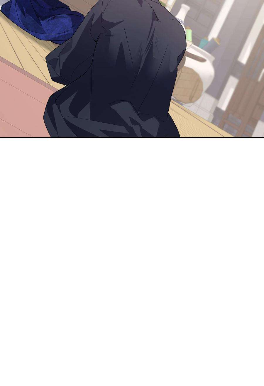花儿终会绽放42 怀疑
