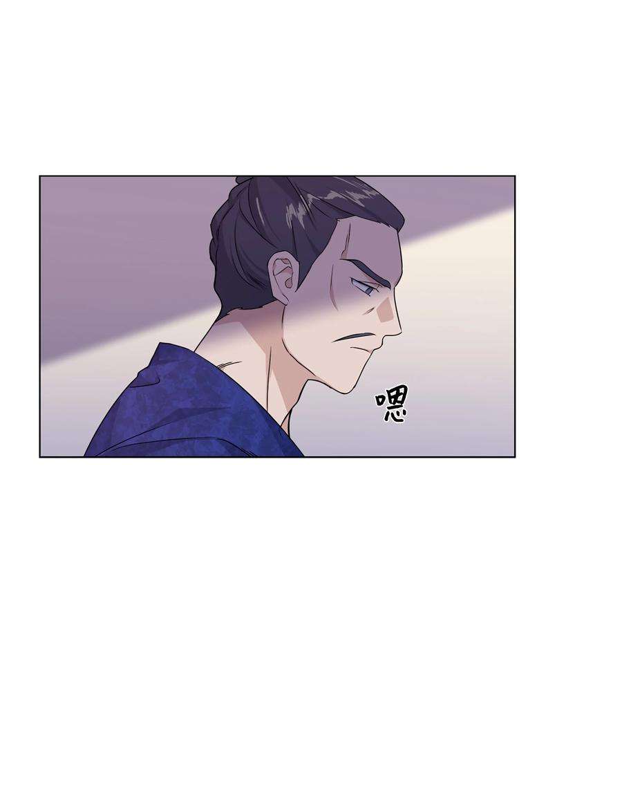 花儿终会绽放42 怀疑