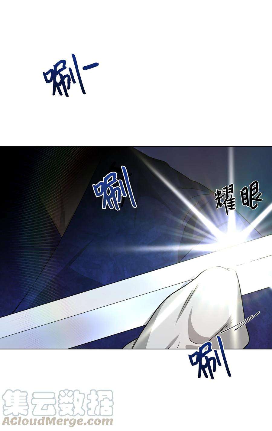 花儿终会绽放42 怀疑