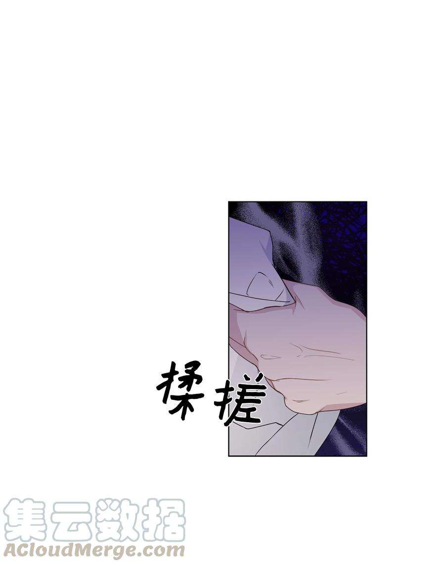 花儿终会绽放42 怀疑