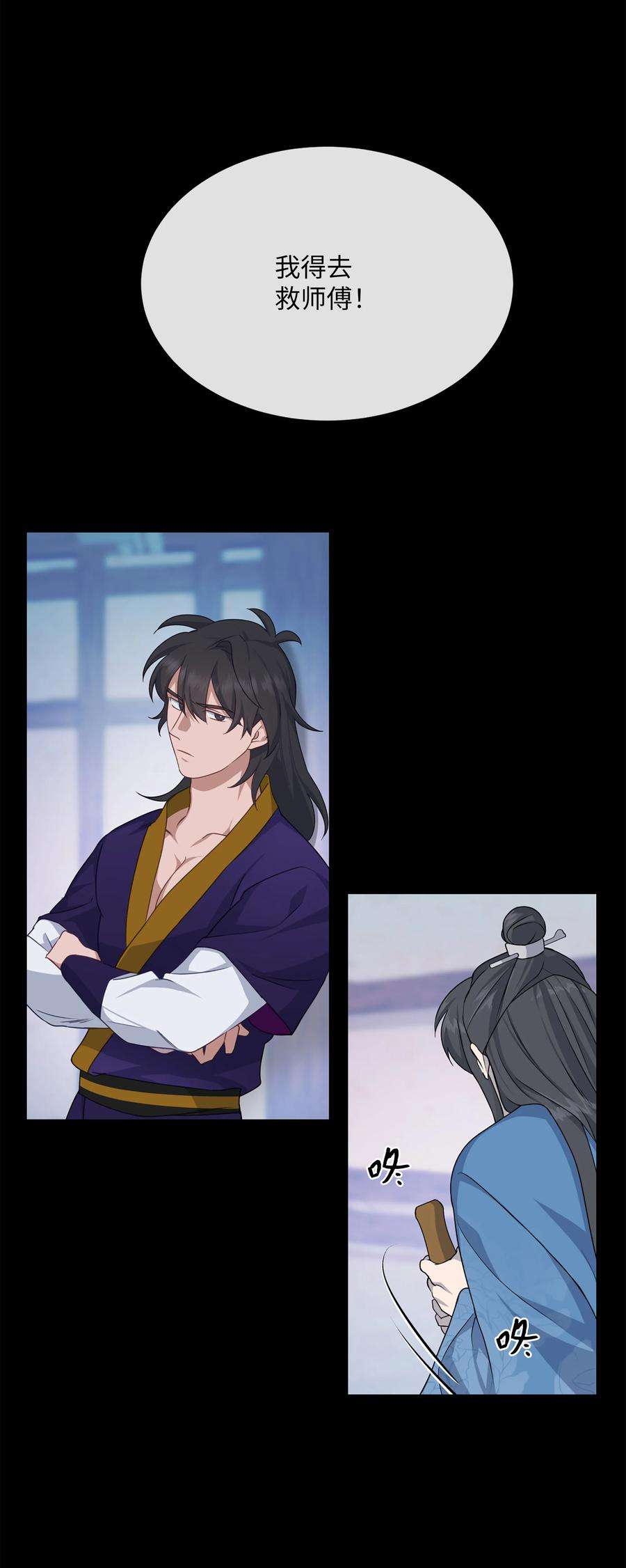 花儿终会绽放42 怀疑