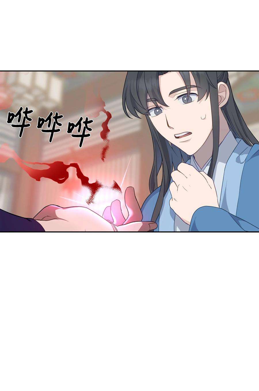 花儿终会绽放42 怀疑