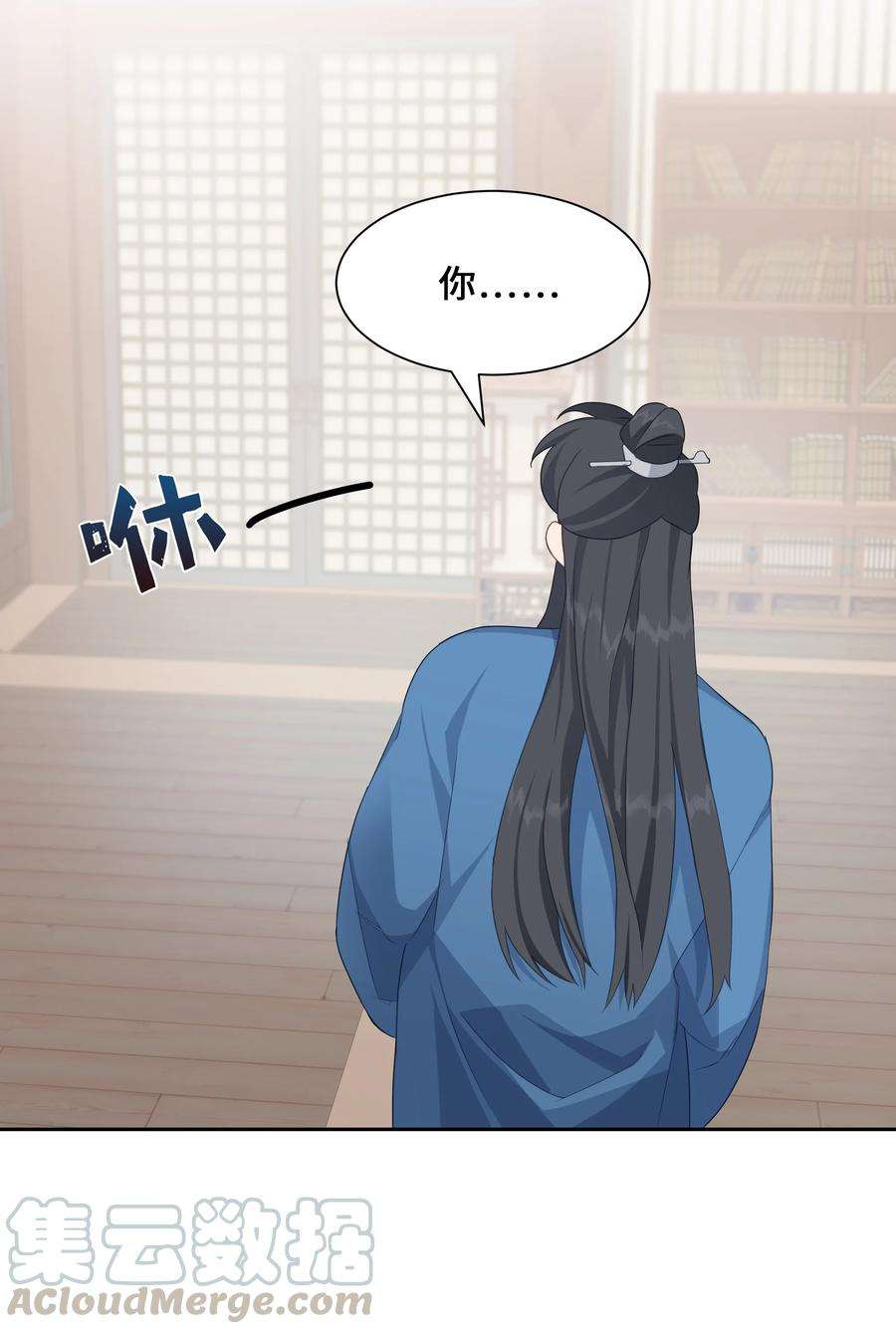 花儿终会绽放42 怀疑