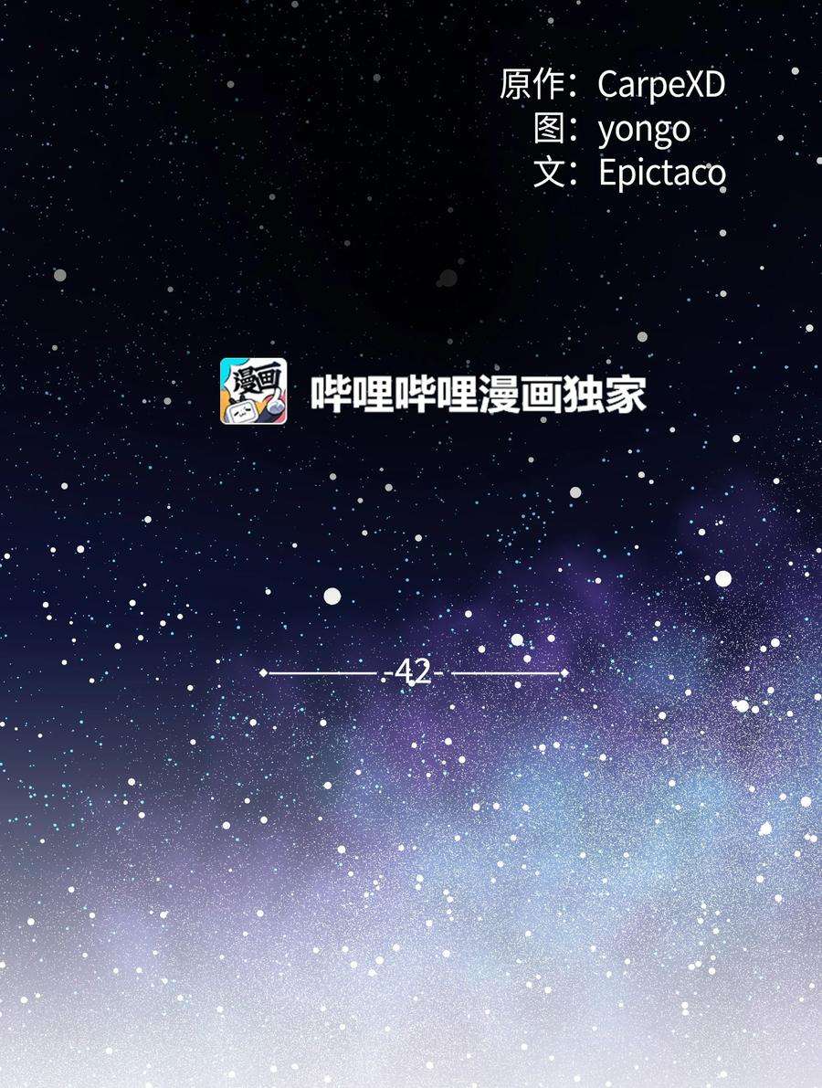 花儿终会绽放42 怀疑