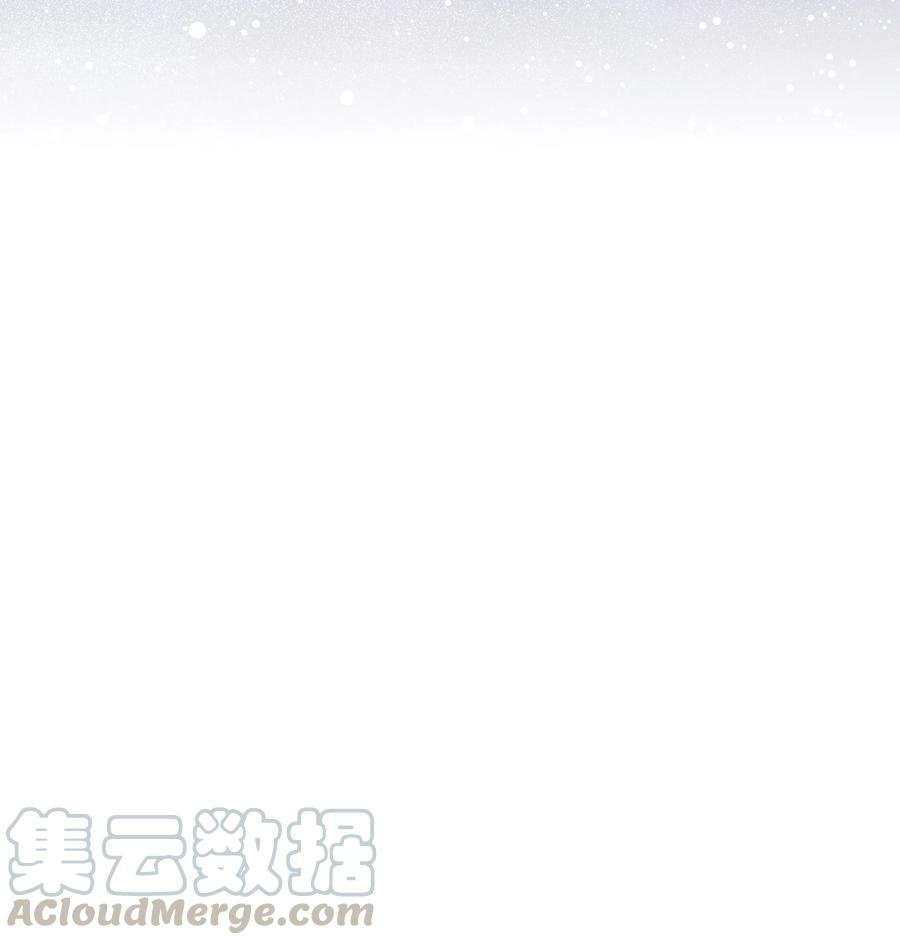 花儿终会绽放42 怀疑
