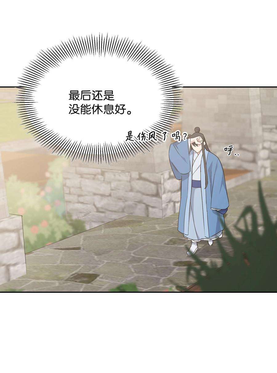 花儿终会绽放43 副作用（1）