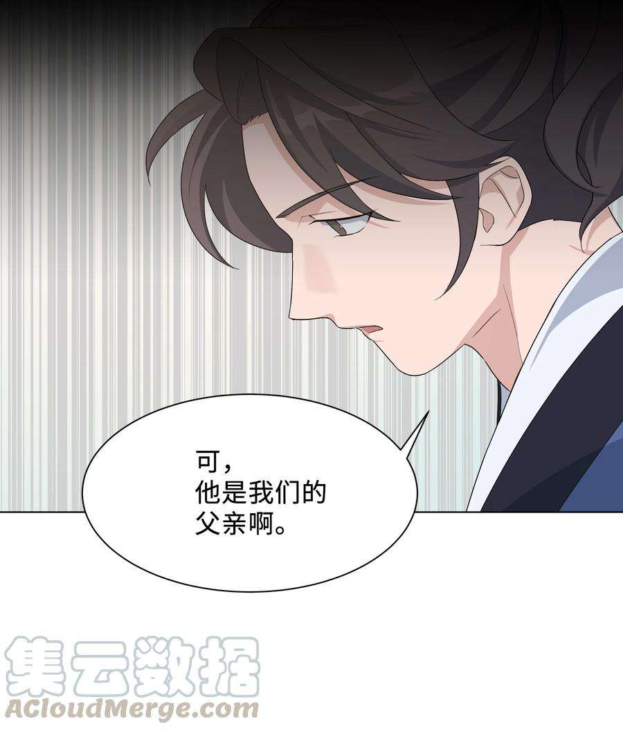 花儿终会绽放43 副作用（1）