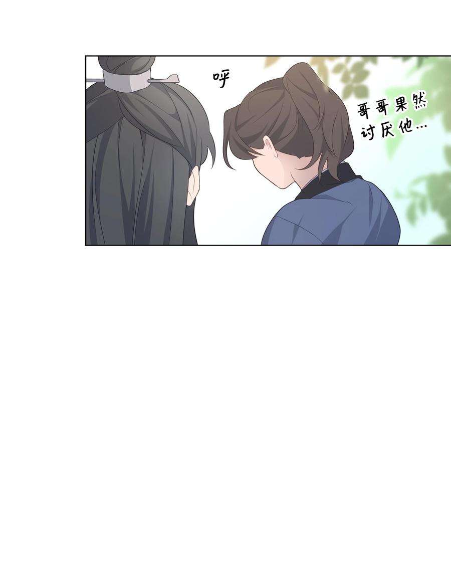 花儿终会绽放43 副作用（1）