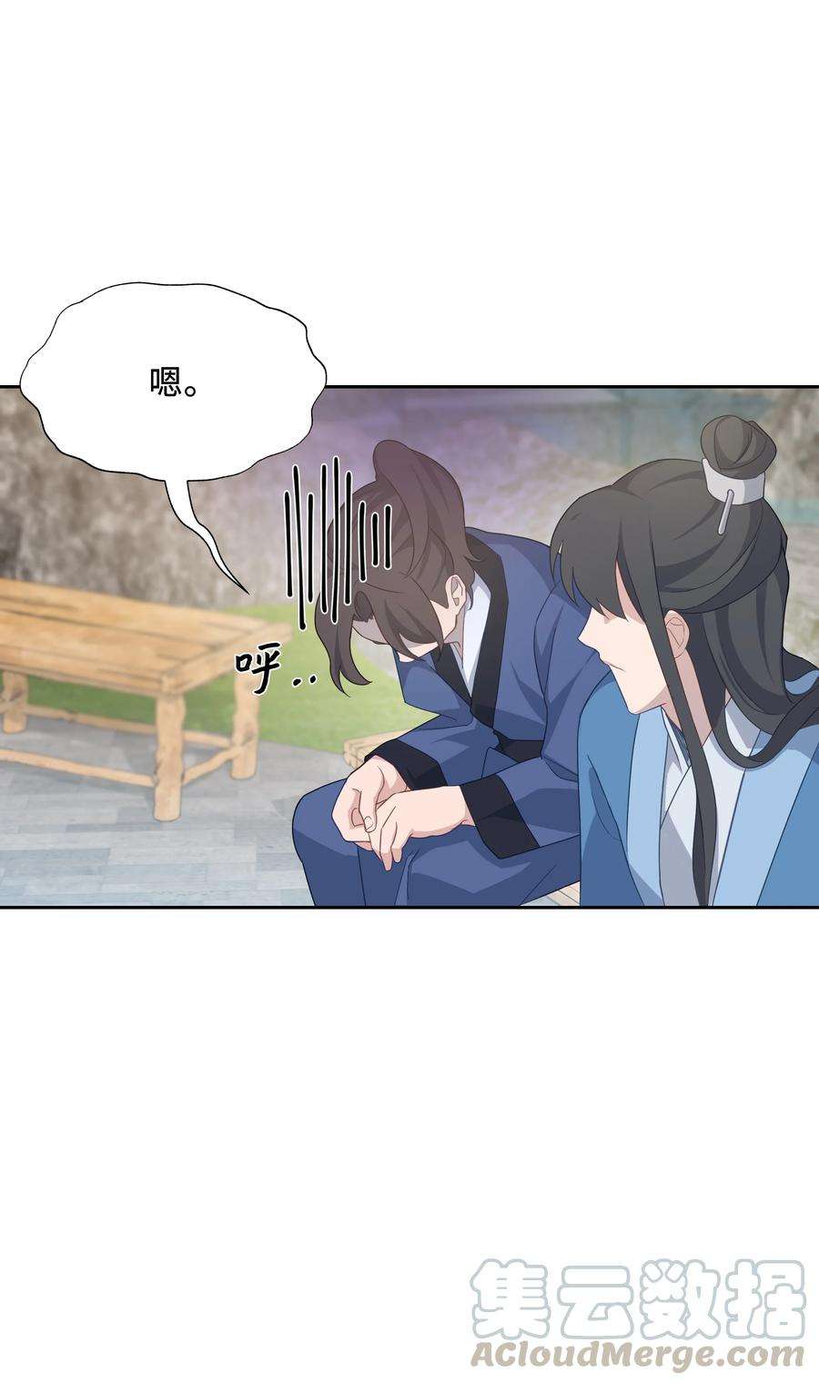 花儿终会绽放43 副作用（1）