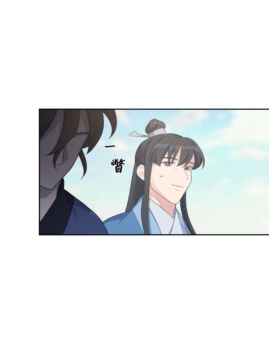 花儿终会绽放43 副作用（1）