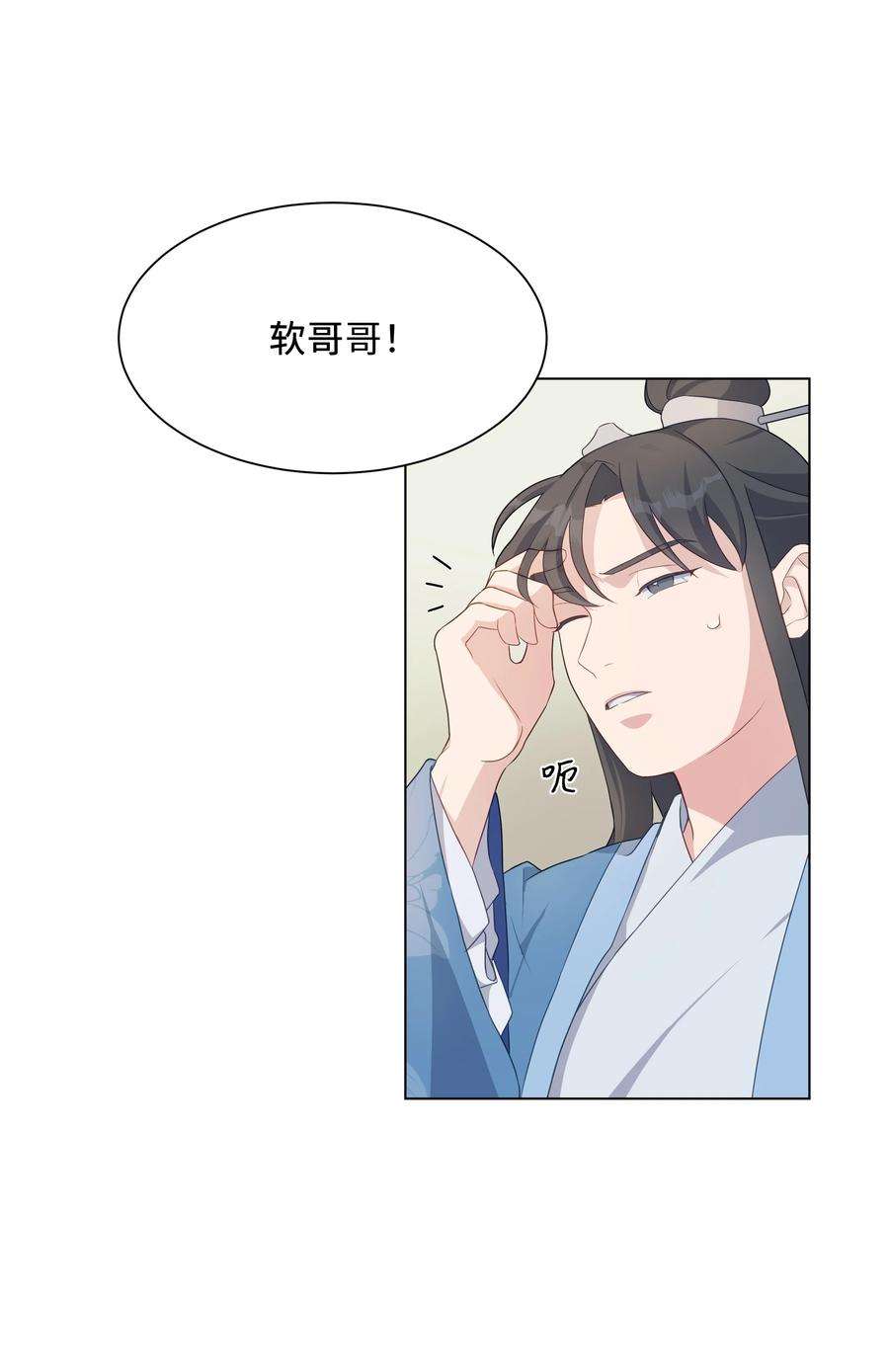 花儿终会绽放43 副作用（1）