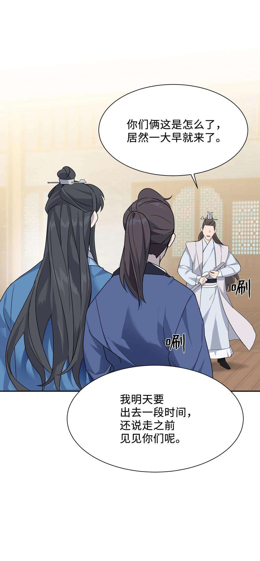 花儿终会绽放43 副作用（1）