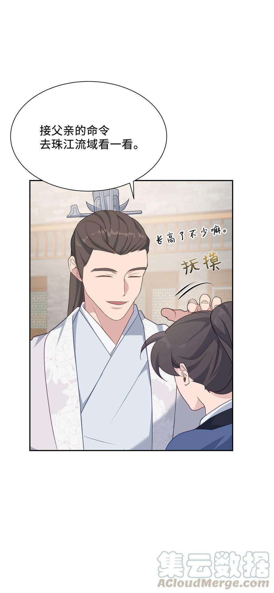 花儿终会绽放43 副作用（1）