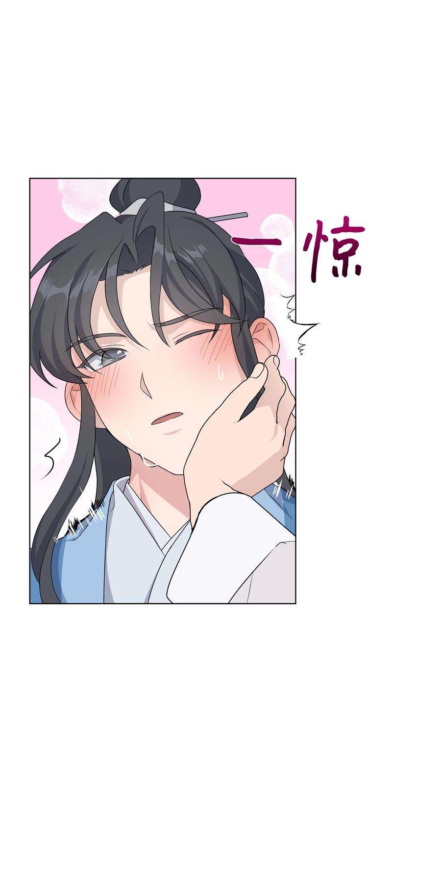 花儿终会绽放43 副作用（1）