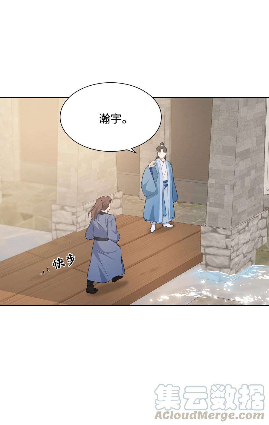花儿终会绽放43 副作用（1）