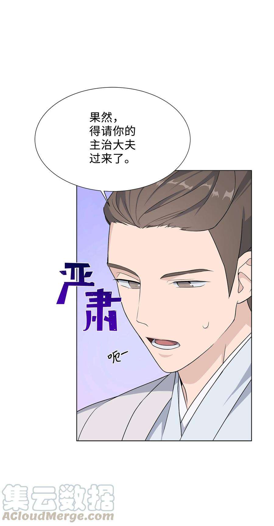 花儿终会绽放43 副作用（1）