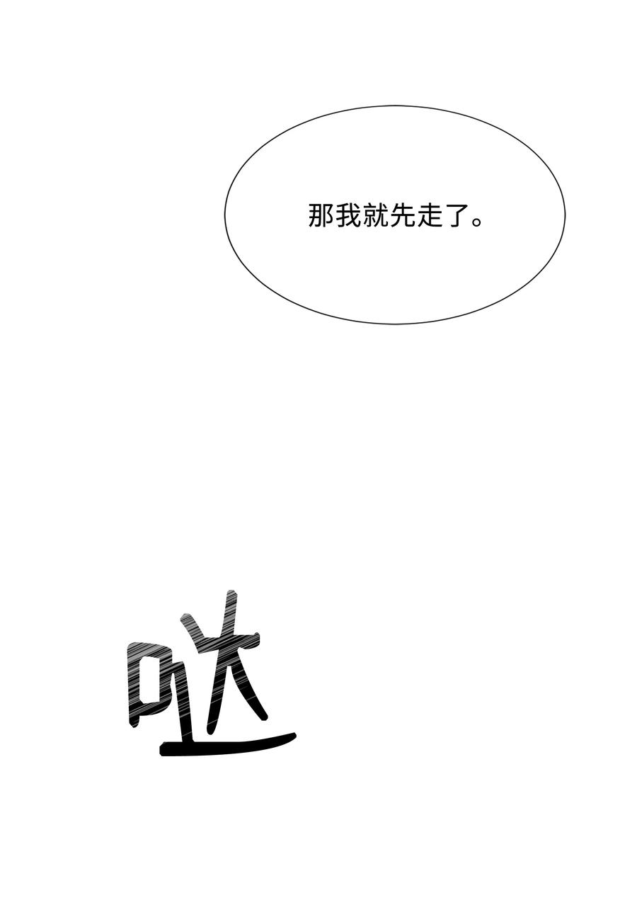 花儿终会绽放43 副作用（1）