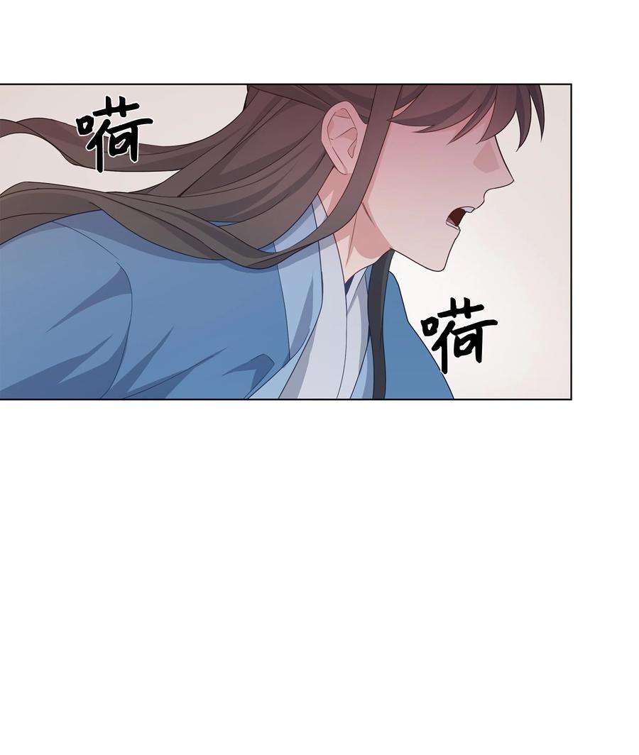 花儿终会绽放43 副作用（1）