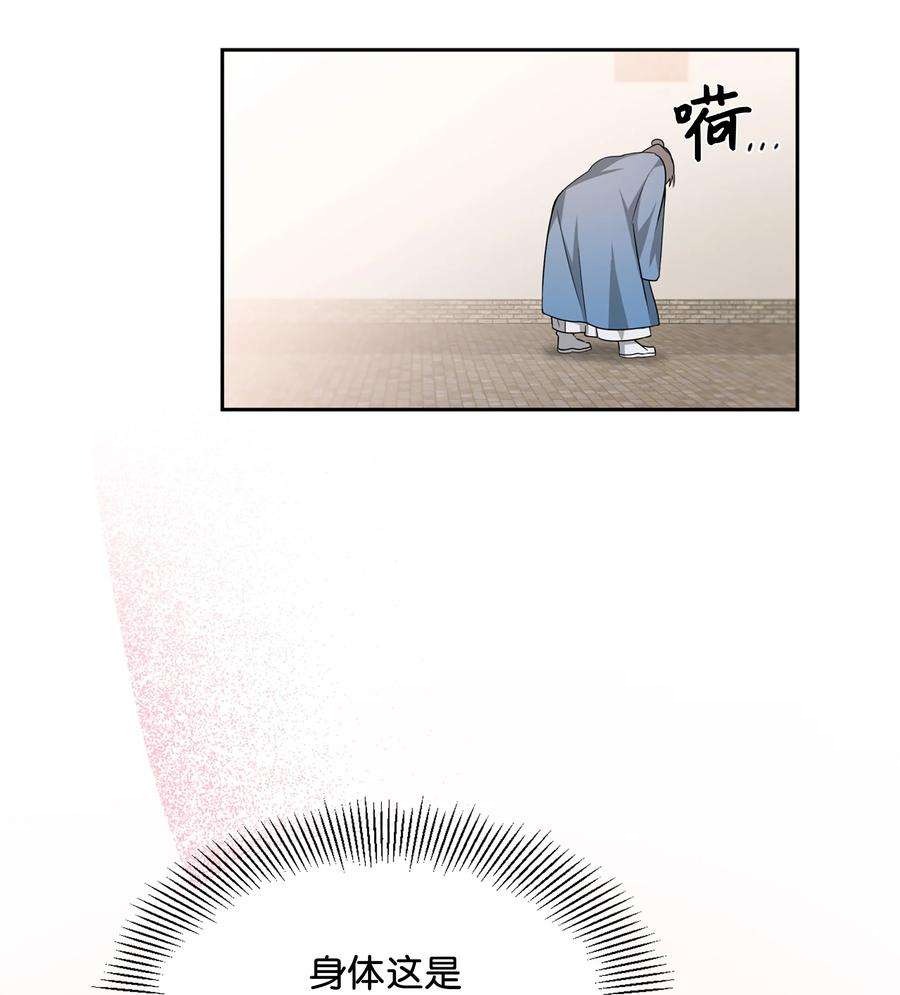 花儿终会绽放43 副作用（1）