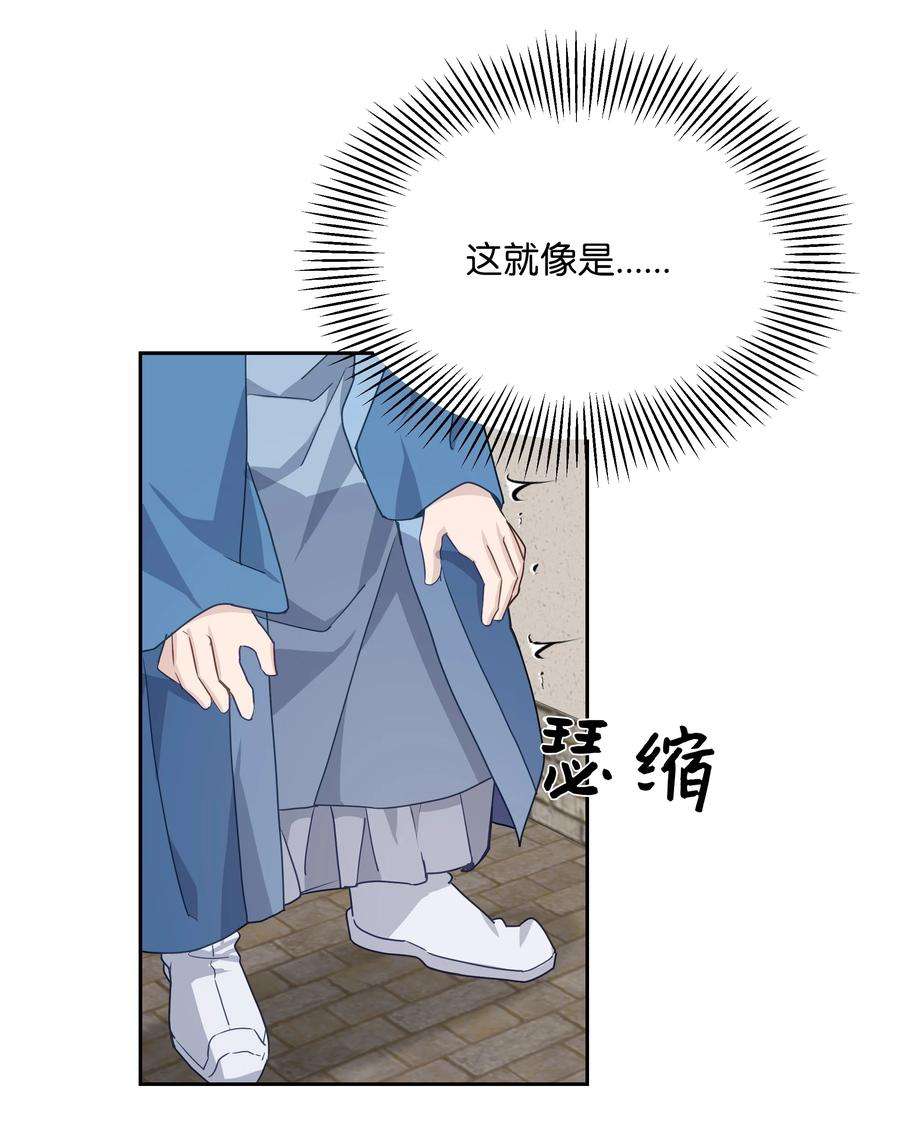 花儿终会绽放43 副作用（1）