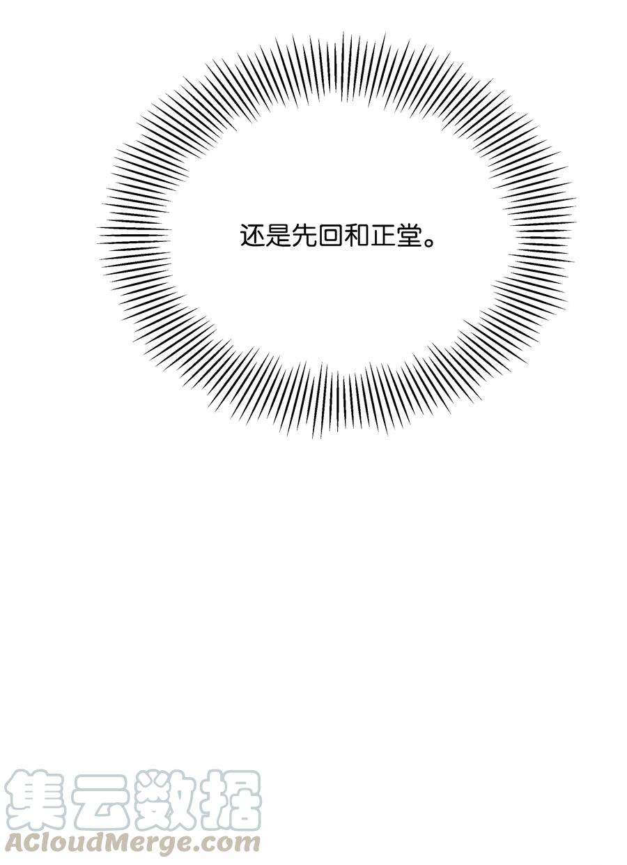 花儿终会绽放43 副作用（1）