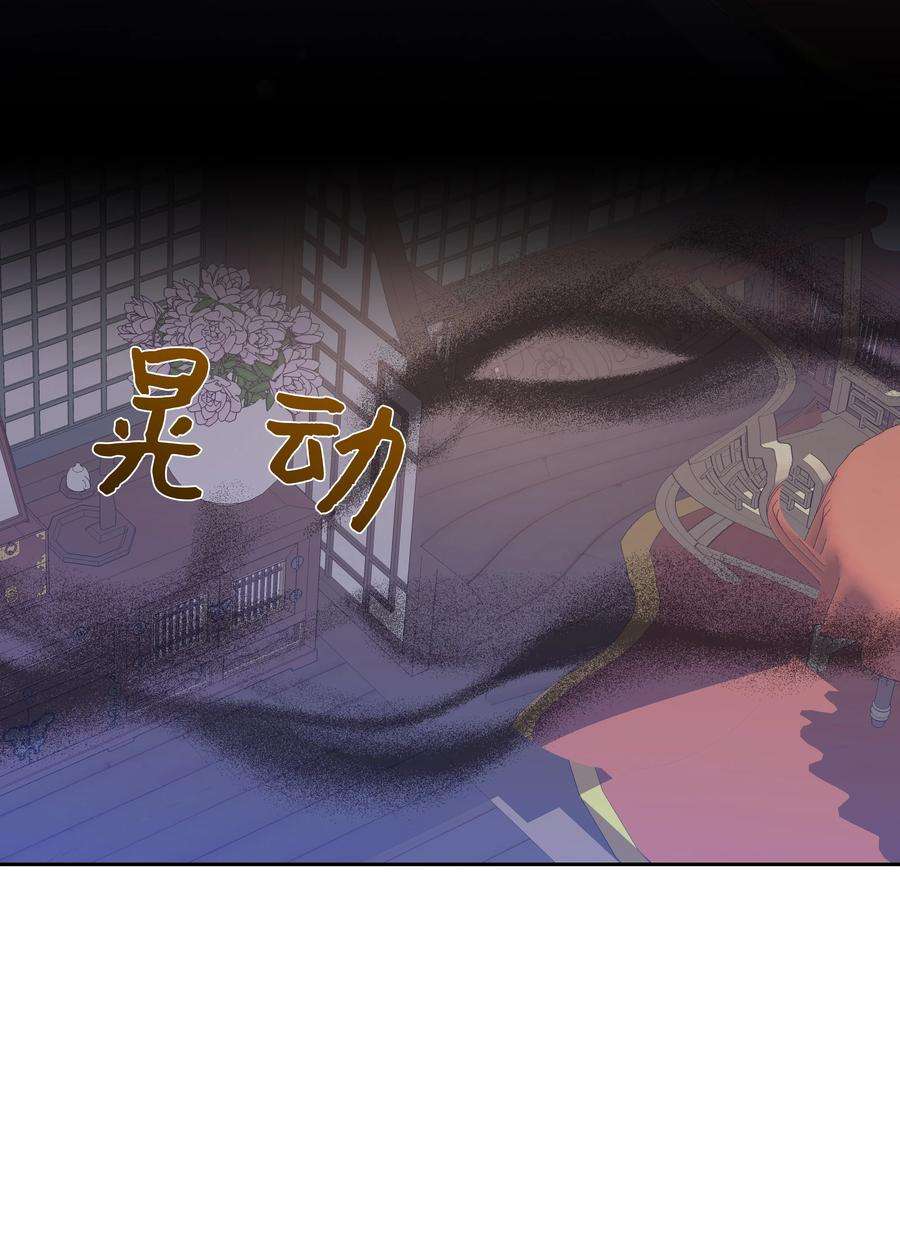 花儿终会绽放43 副作用（1）