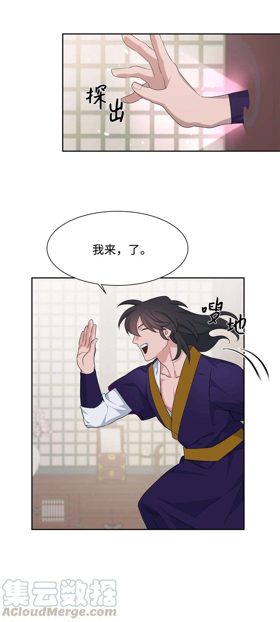 花儿终会绽放43 副作用（1）