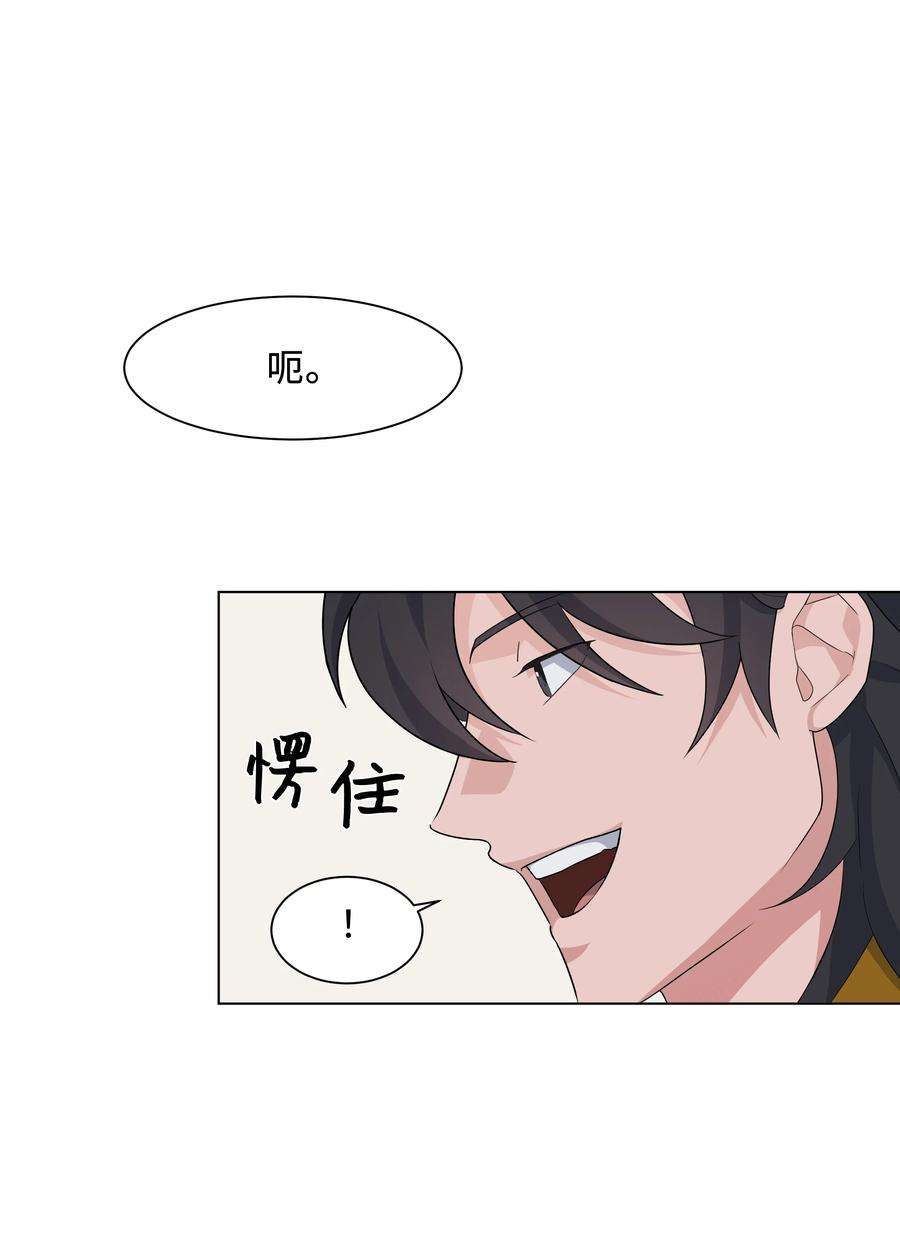 花儿终会绽放43 副作用（1）