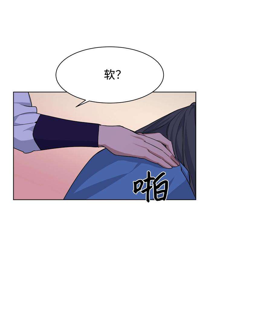 花儿终会绽放43 副作用（1）