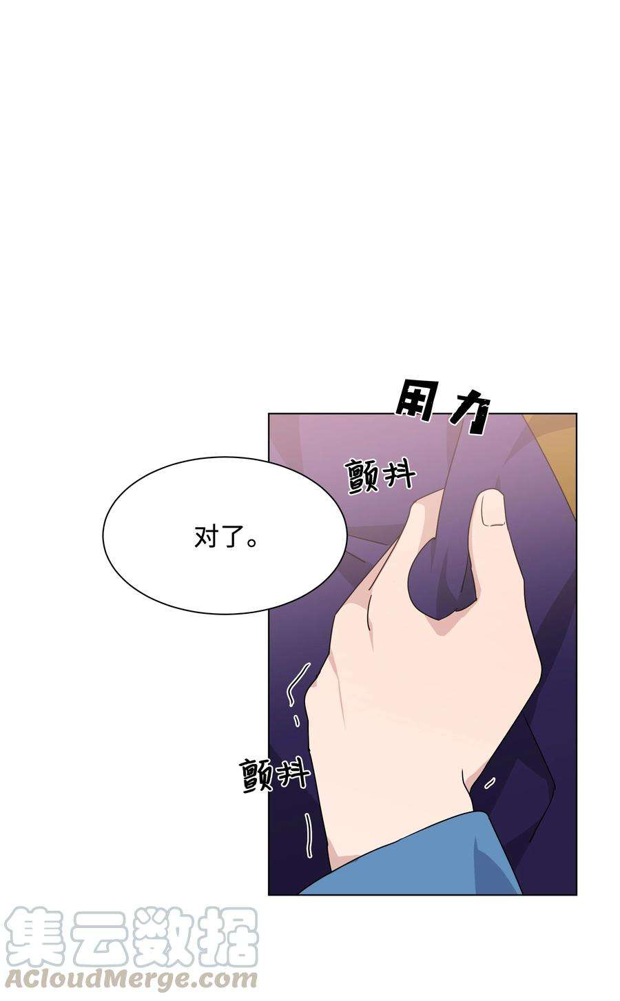 花儿终会绽放43 副作用（1）