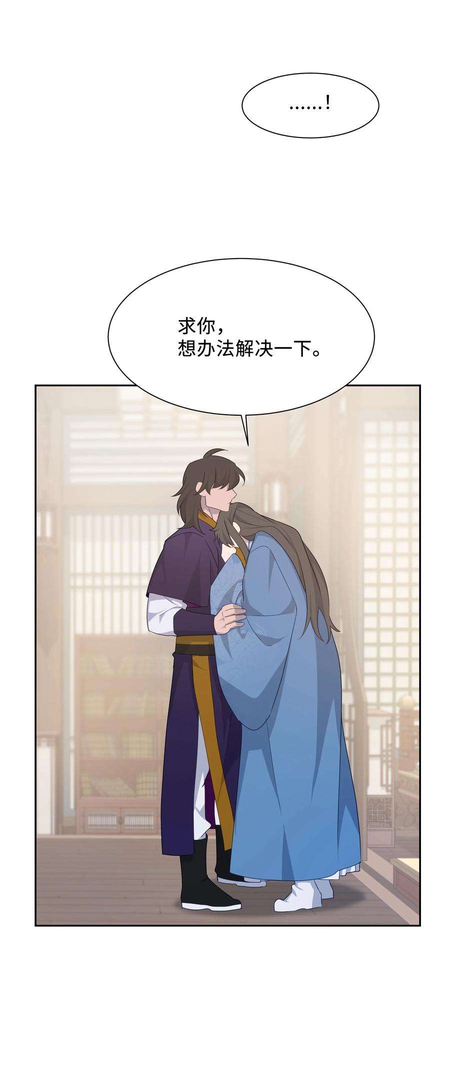 花儿终会绽放43 副作用（1）