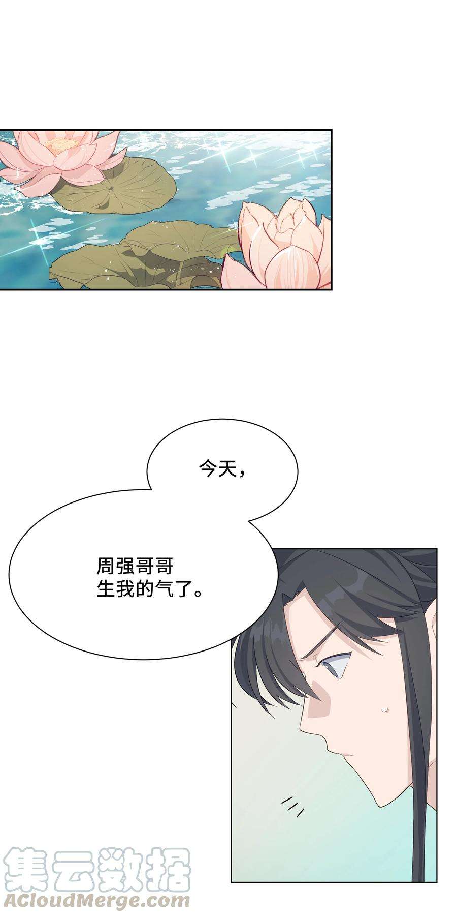 花儿终会绽放43 副作用（1）