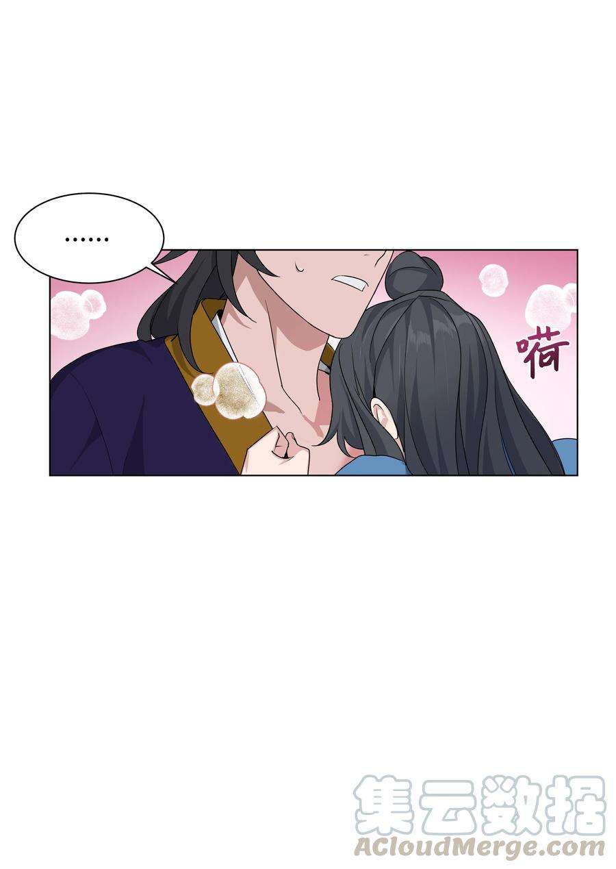 花儿终会绽放43 副作用（1）
