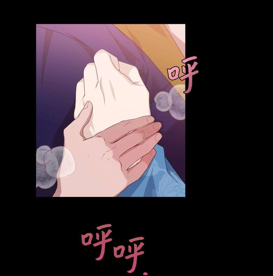 花儿终会绽放43 副作用（1）
