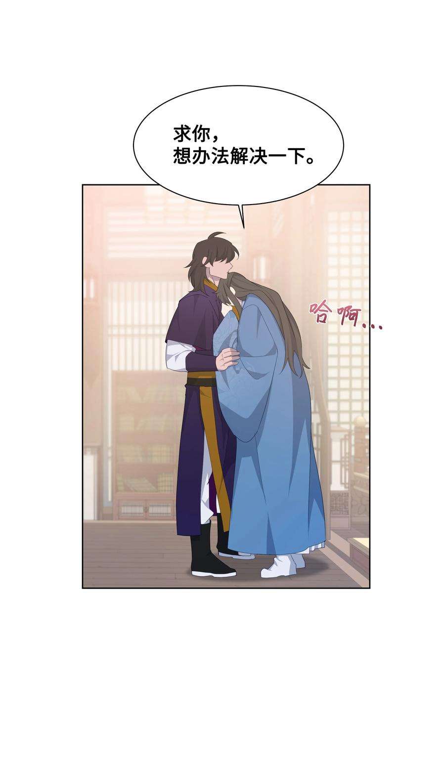 花儿终会绽放44 副作用（2）