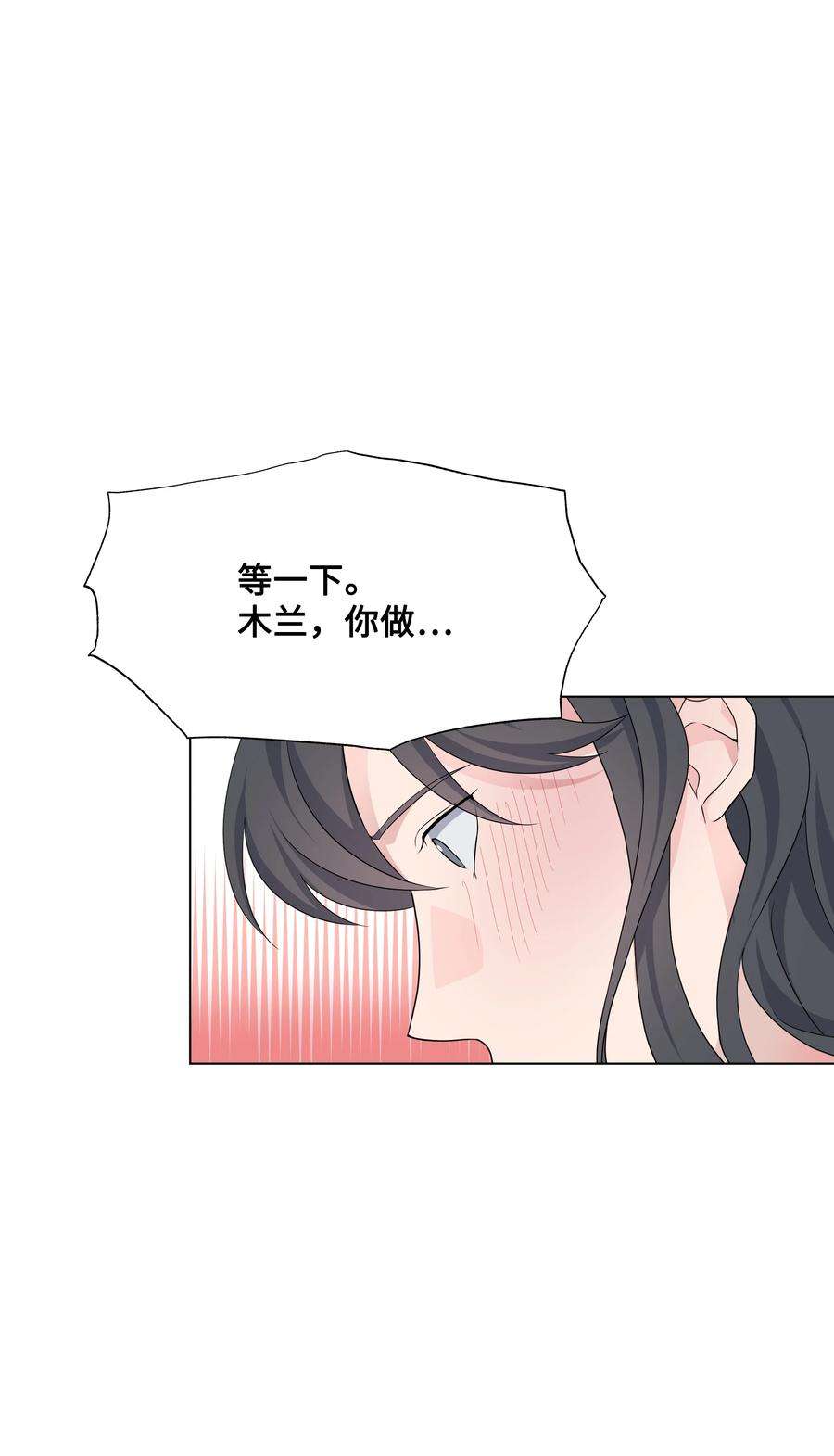 花儿终会绽放44 副作用（2）