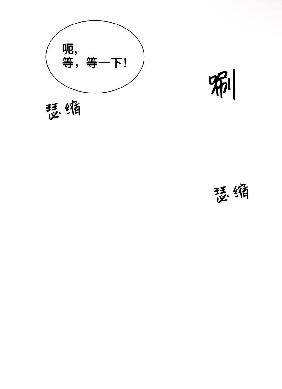 花儿终会绽放44 副作用（2）
