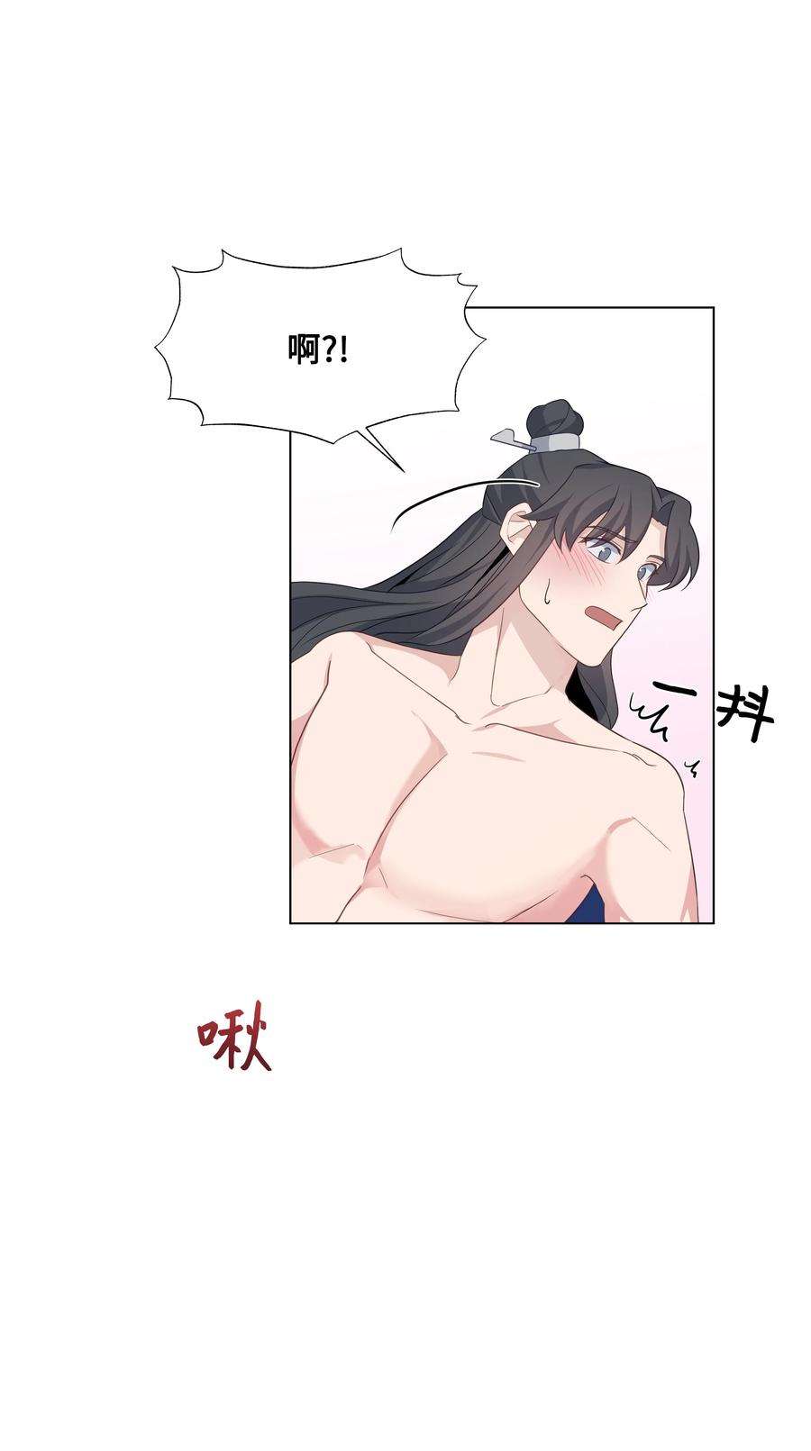 花儿终会绽放44 副作用（2）