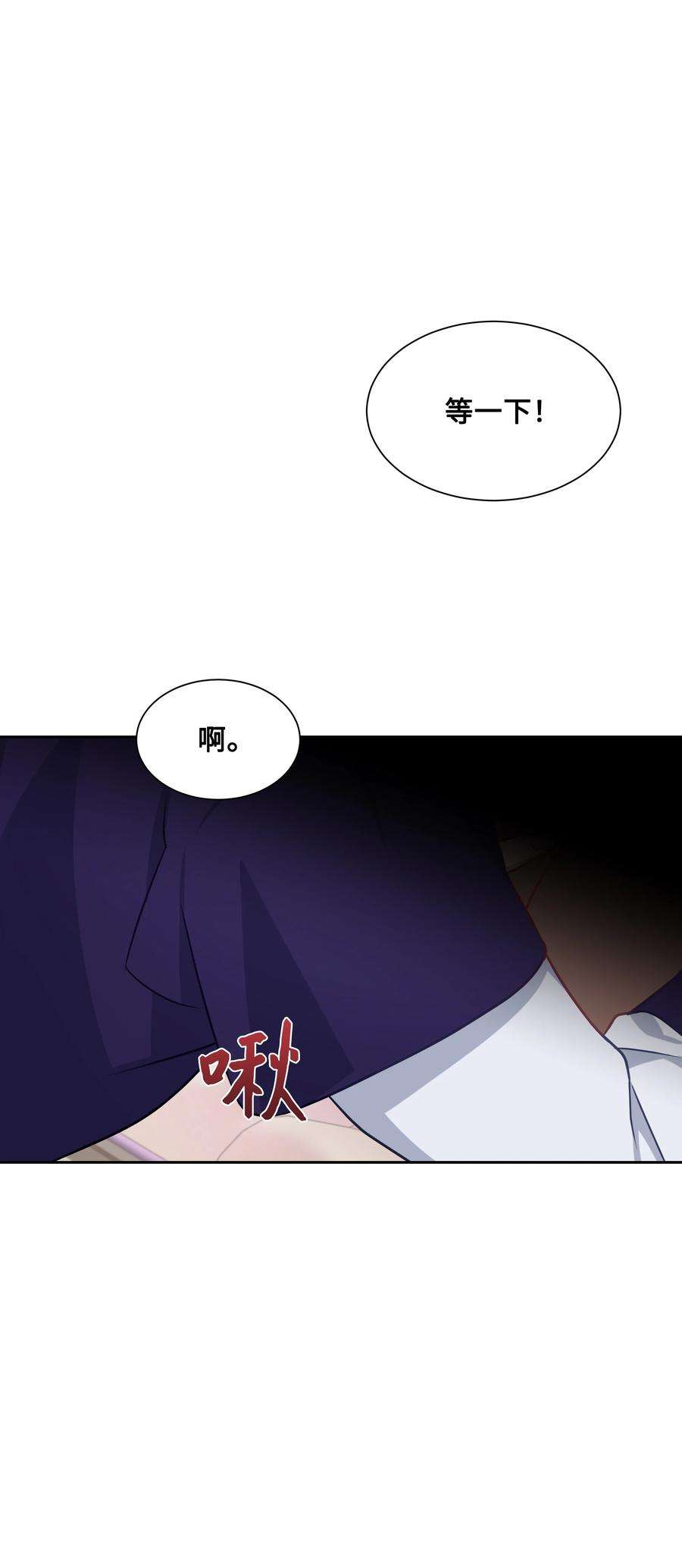 花儿终会绽放44 副作用（2）
