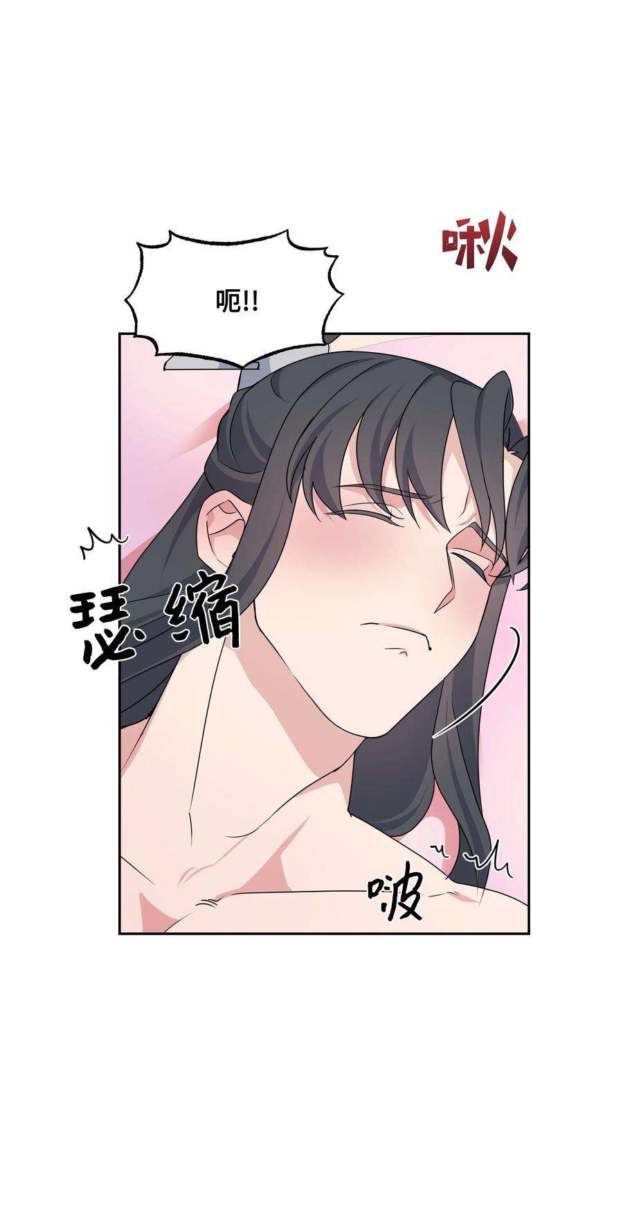 花儿终会绽放44 副作用（2）