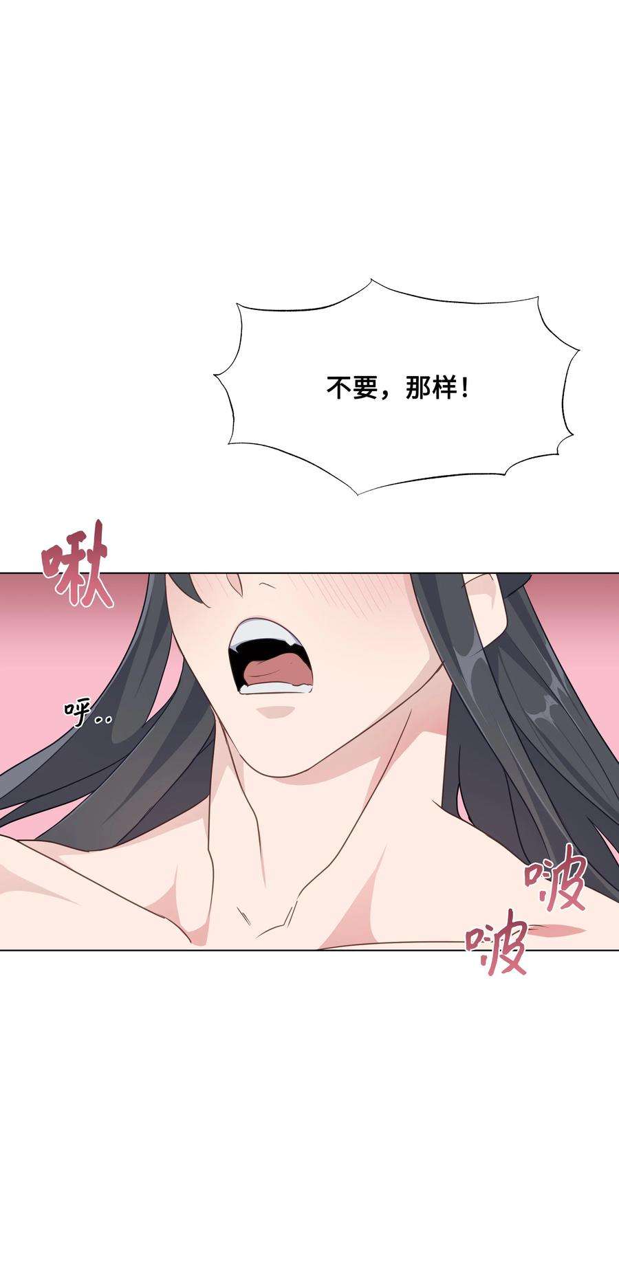 花儿终会绽放44 副作用（2）