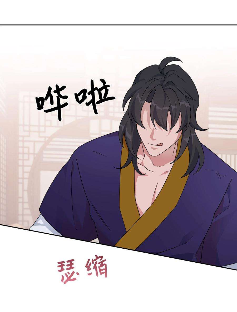 花儿终会绽放44 副作用（2）