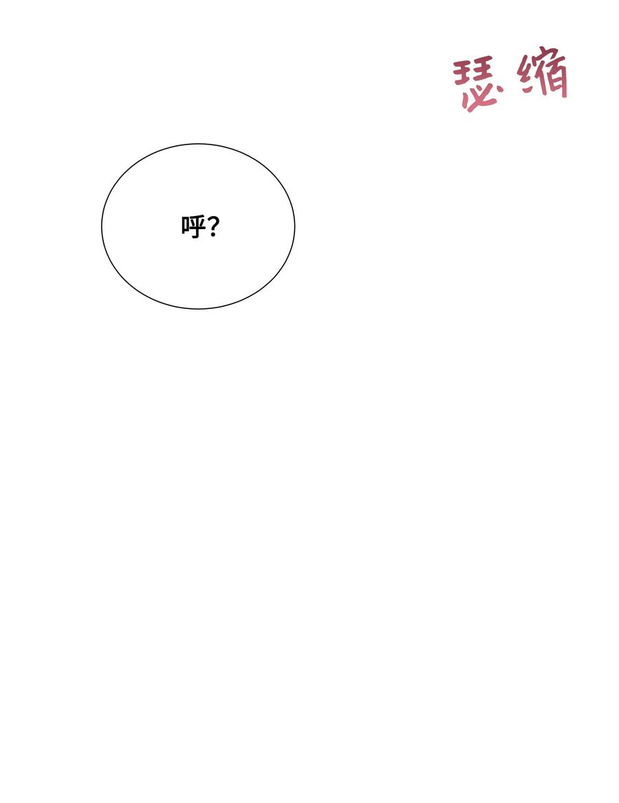 花儿终会绽放44 副作用（2）