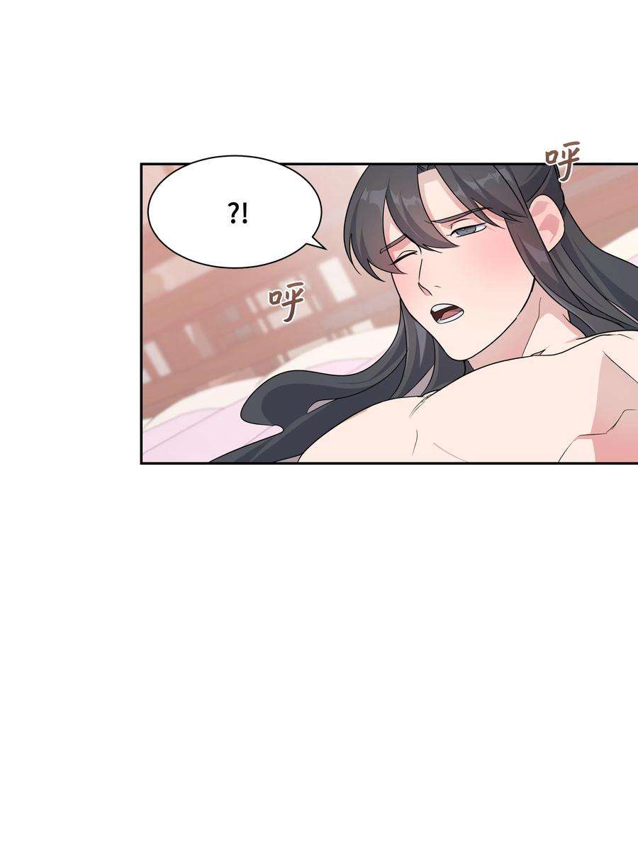 花儿终会绽放44 副作用（2）