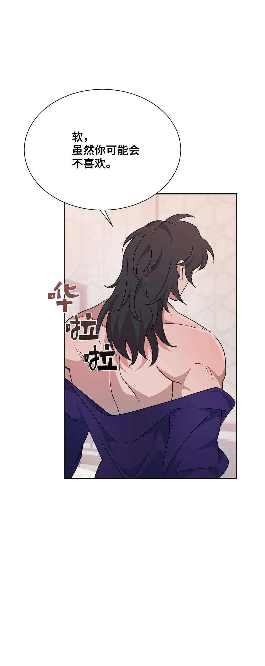 花儿终会绽放44 副作用（2）