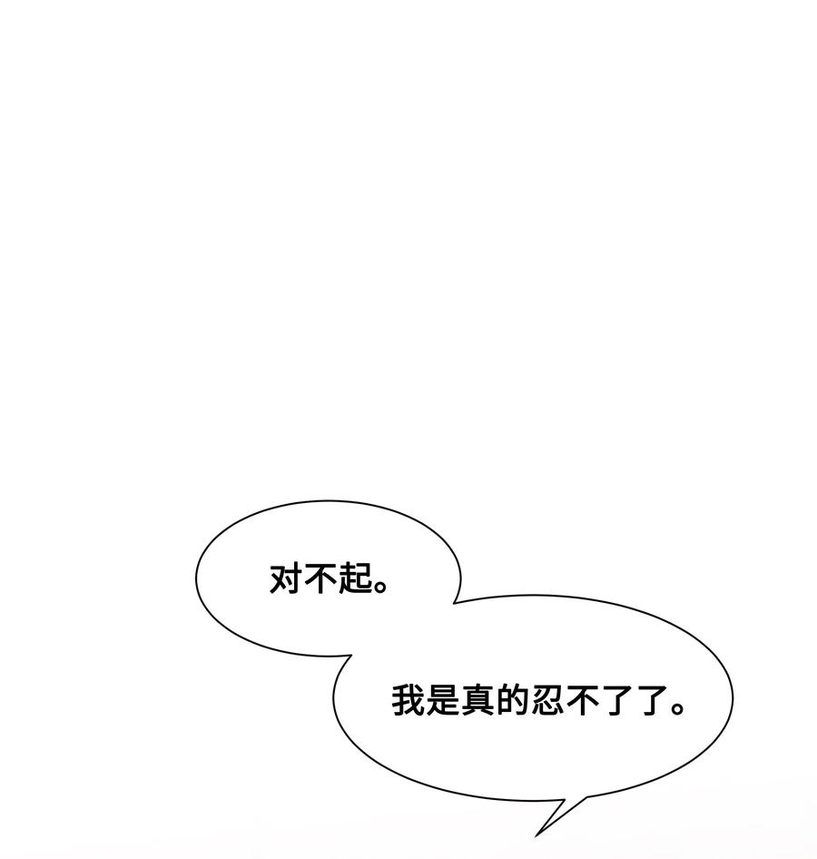 花儿终会绽放44 副作用（2）
