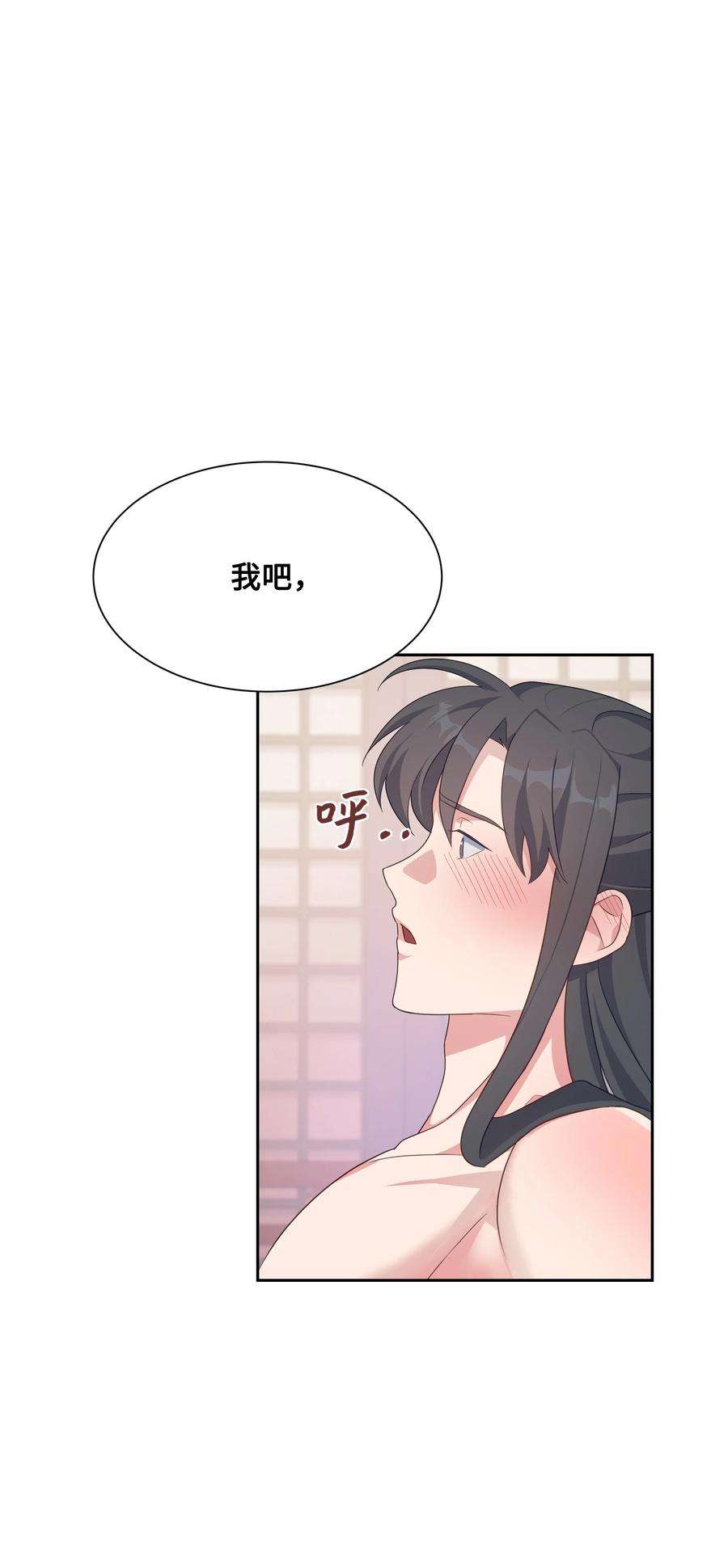 花儿终会绽放44 副作用（2）