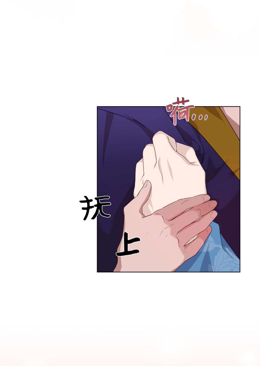 花儿终会绽放44 副作用（2）