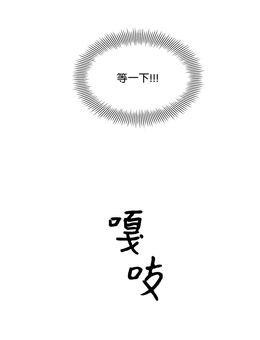 花儿终会绽放44 副作用（2）