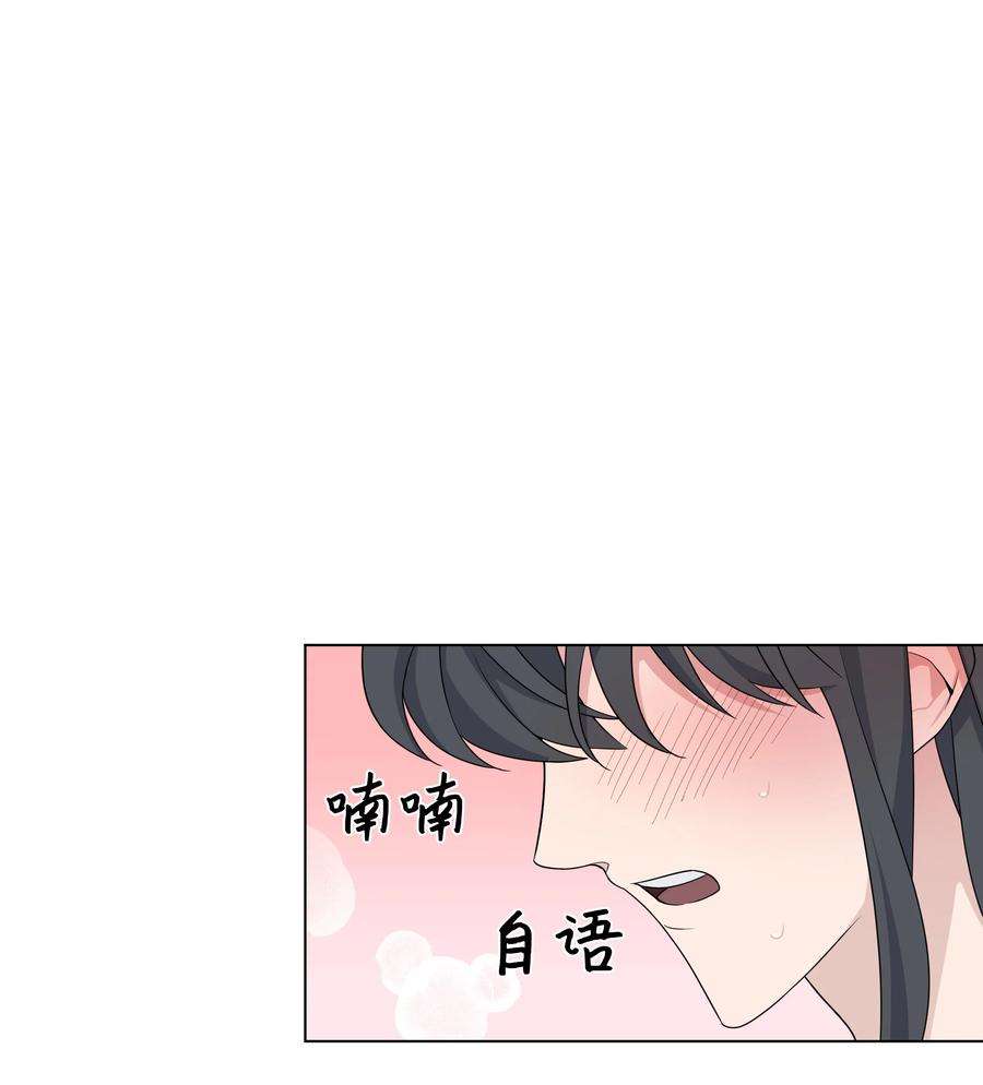 花儿终会绽放44 副作用（2）